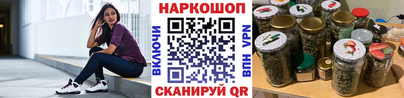 Наркошоп купить ГАШ Меф Медынь