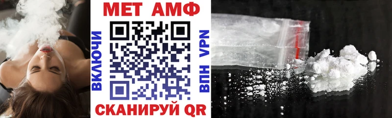 Купить Медынь АМФЕТАМИН 98%