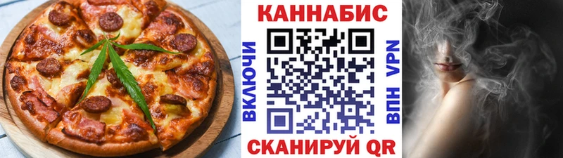 Купить закладки  Медынь  Еда ТГК марихуана 