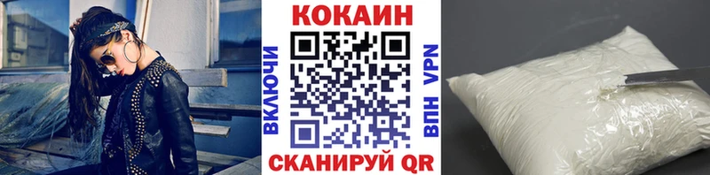 Купить закладки  Медынь  КОКАИН Колумбийский 