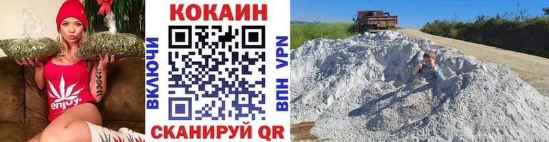 Cocaine Эквадор Медынь