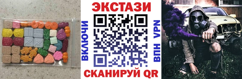 Экстази бентли  Купить  Медынь 