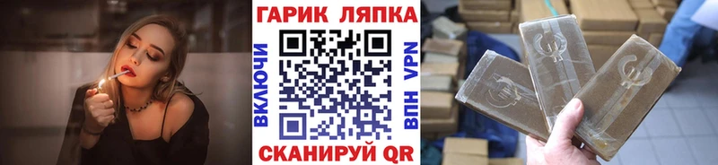 Купить  Медынь  ГАШ хэш 