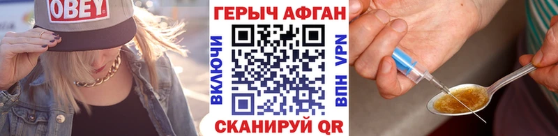 Героин гречка  Купить закладки  Медынь 
