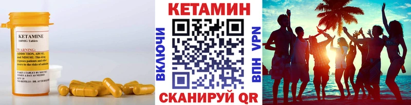Купить закладки  Медынь  Кетамин VHQ 