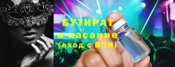 герыч Аркадак