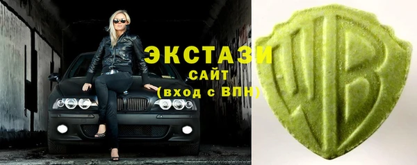 дмт Армянск