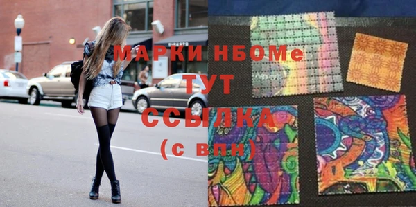 дмт Армянск
