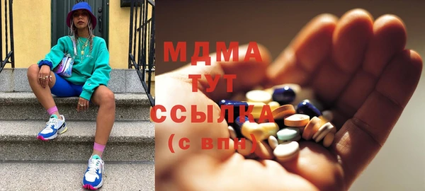 МДПВ Арсеньев