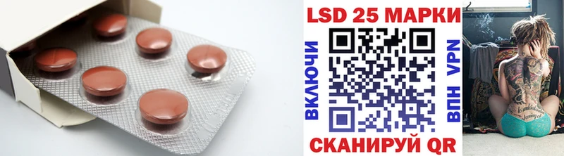 Купить закладки  Медынь  LSD-25 экстази кислота 