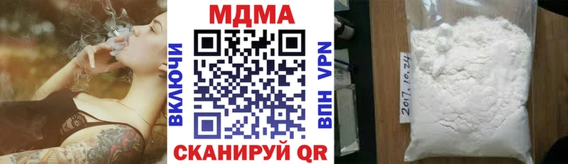 Купить  Медынь  MDMA VHQ 