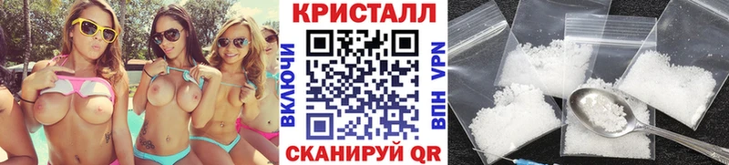 Первитин кристалл  Купить где  Медынь 