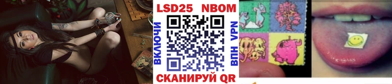Марки 25I-NBOMe 1500мкг  Купить где  Медынь 