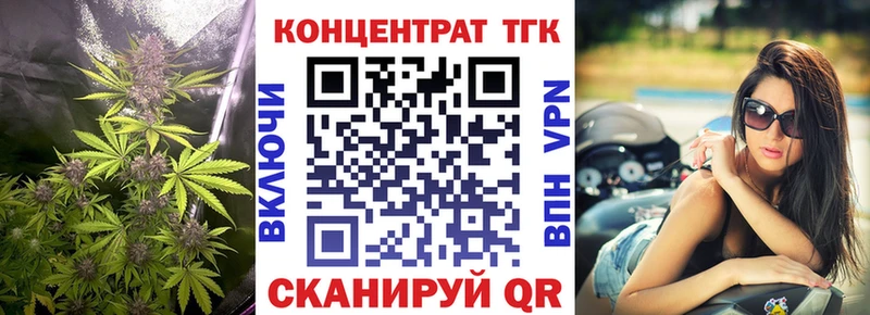ТГК вейп с тгк  Купить где  Медынь 